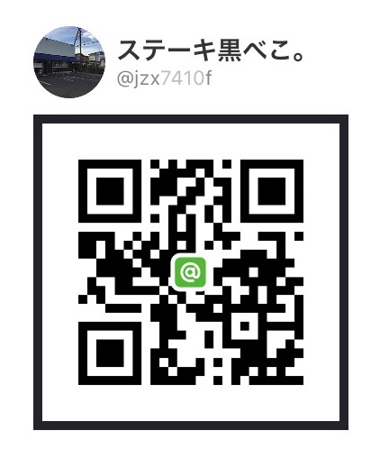 LINE