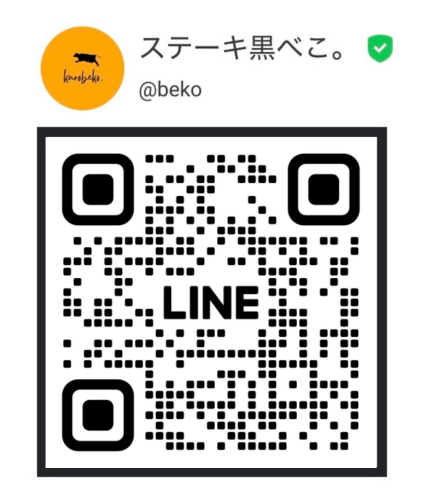 黒べこ。LINE